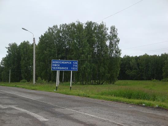 Первый указатель на Челябинск (перед Новосибирском)