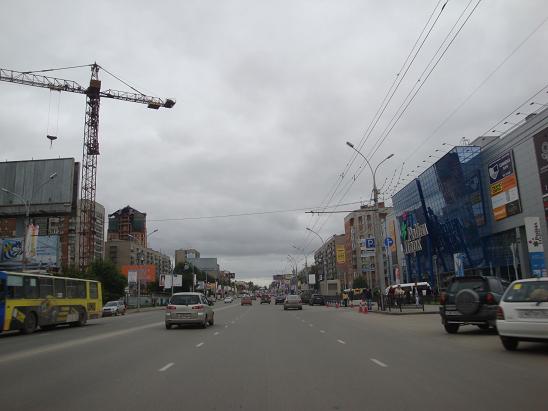 Новосибирск
