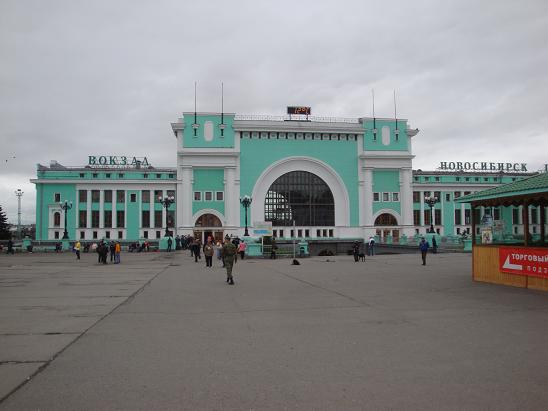 Вокзал Новосибирска