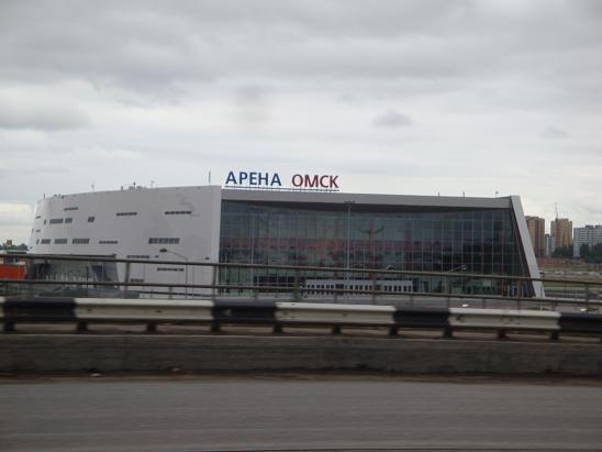 Арена Омск