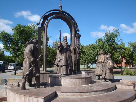 Тюмень. Памятник крещению Сибири