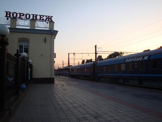 Воронежский вокзал