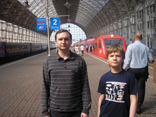Аэроэкспресс на Киевском вокзале