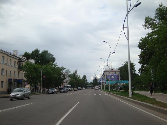Биробиджан