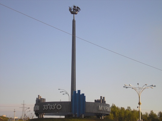 Мурманск. Памятник мирному атому
