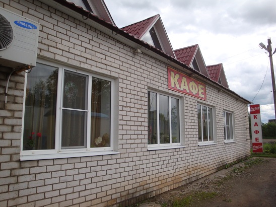 Кафе на выезде из Торжка