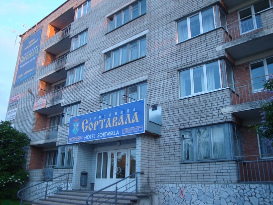 Гостиница Сортавала