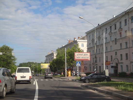 Город Клин