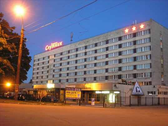 Санкт-Петербург. Гостиница Спутник