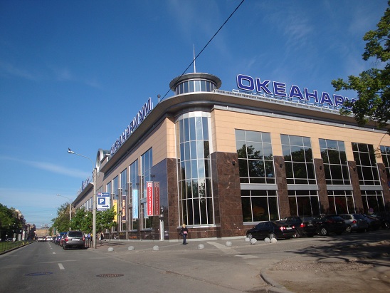 Санкт-Петербургский Океанариум