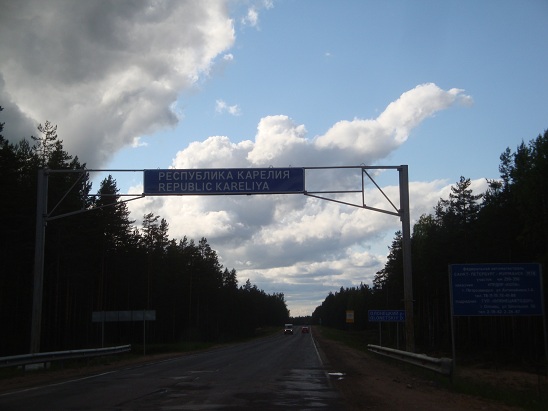 Въезд в Карелию