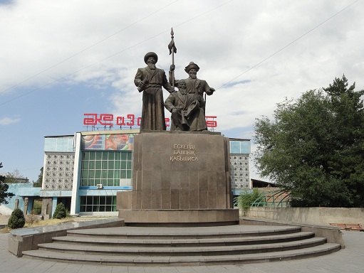 Памятник биям Старшего жуза