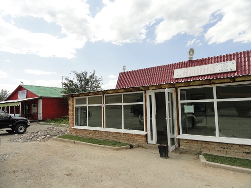 Кафе 'Амина'