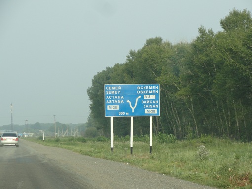 Развязка в 110 километрах от Усть-Каменогорска