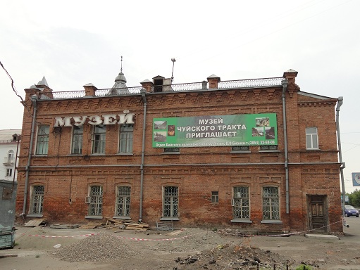Единственный в мире музей Чуйского тракта