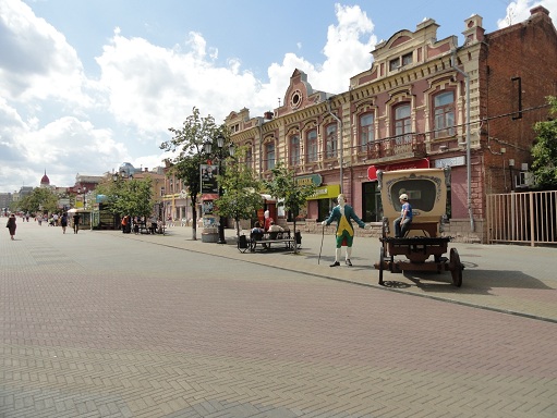 Улица Кировка (челябинский 'Арбат')