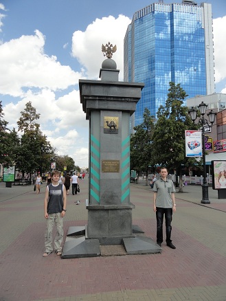 Нулевой километр Челябинска
