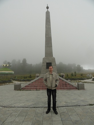 На вершине перевала