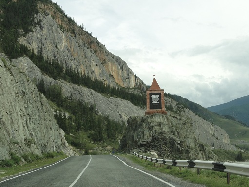 Памятник красноармейцам