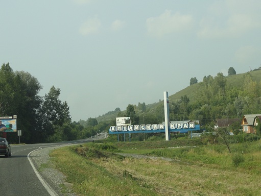 Возвращение в Алтайский край
