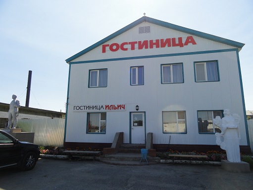 Гостиница 'Ильич'