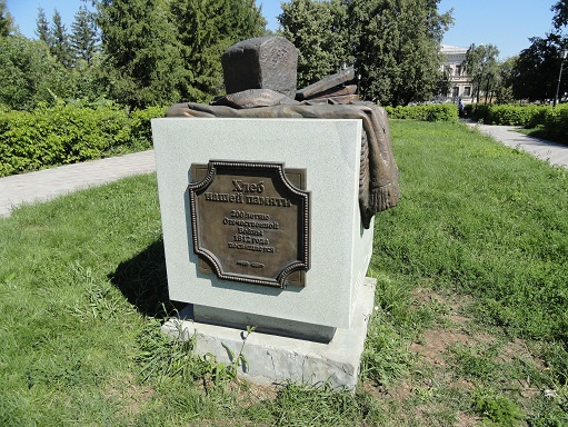 Памятник «Бородинскому» хлебу