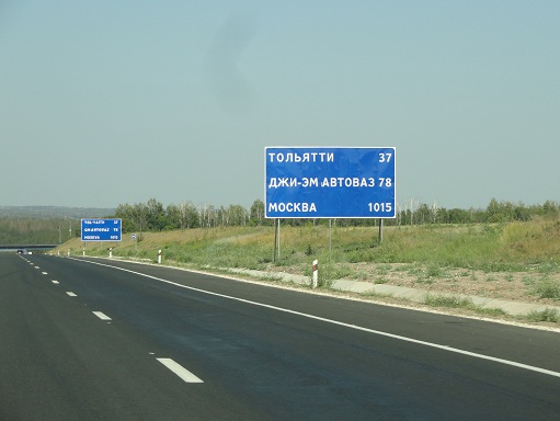 Впереди столица российского автомобилестроения