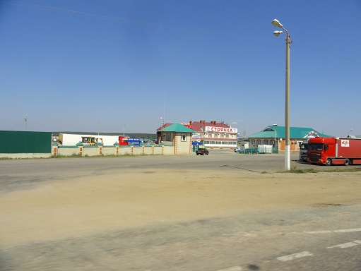 Придорожный сервис перед Кузнецком