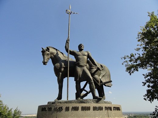 Памятник 'Первопоселенец'